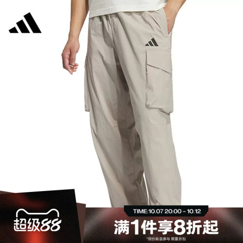 滔搏adidas阿迪达斯男子工装运动裤大口袋宽松梭织长裤KF2482