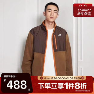 滔搏NIKE耐克男子运动上衣健身夹克保暖外套IM9453 235