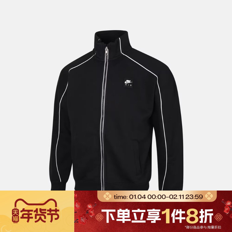滔搏NIKE耐克大童运动健身夹克外套II7348-010,运动服/休闲服装,运动茄克/外套,淘宝优惠券,粉丝福利购,淘宝优惠卷
