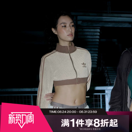 滔搏adidas阿迪达斯三叶草女子复古立领运动健身夹克外套KC2645