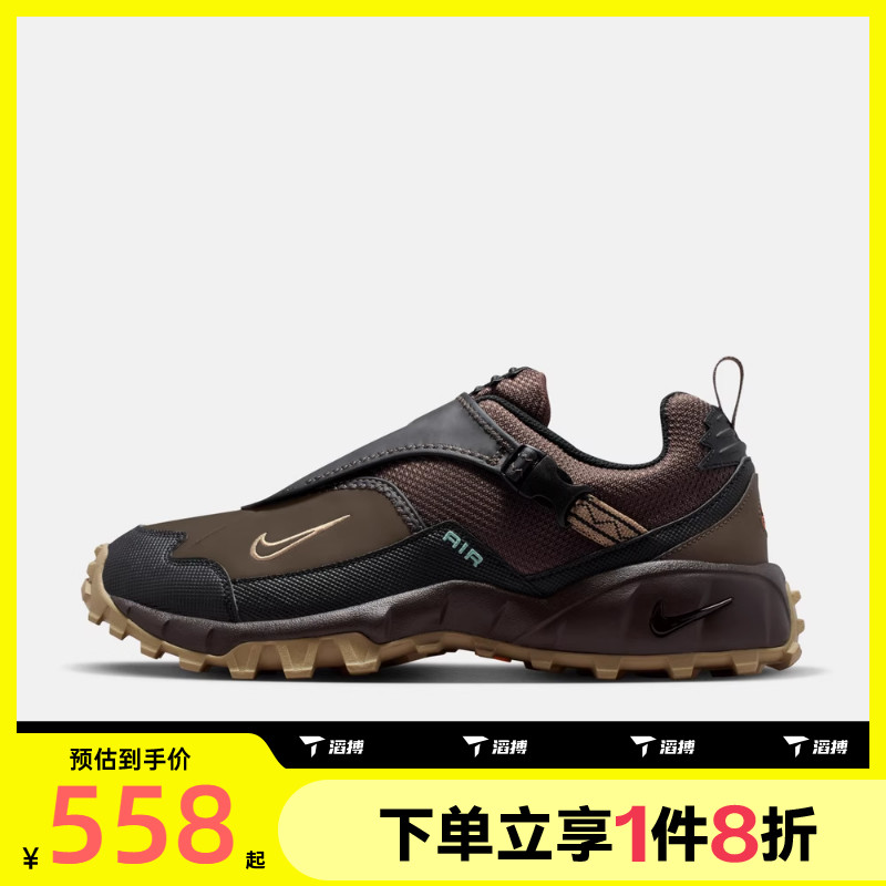 滔搏NIKE耐克男鞋ACG PHASSAD户外步越野运动休闲鞋HM7133-201