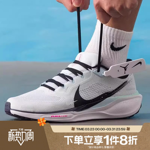 IM6674 PEGASUS飞马41运动跑步鞋 101 ZOOM 滔搏NIKE耐克男子AIR