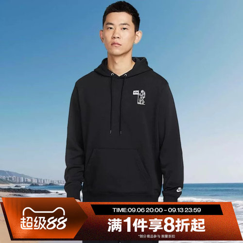 滔搏NIKE耐克男子针织连帽运动休闲卫衣长袖HQ8595-010