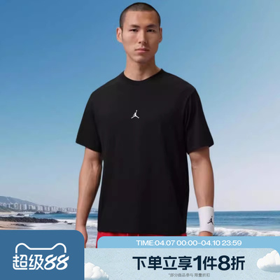 滔搏NIKE耐克男子运动休闲舒适短袖T恤针织衫IB6758-010