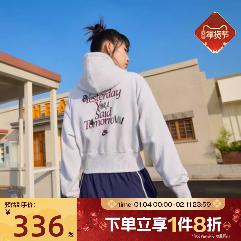 滔搏NIKE耐克女子运动休闲宽松短款连帽夹克开衫卫衣IO0490-051,运动服/休闲服装,运动茄克/外套,淘宝优惠券,粉丝福利购,淘宝优惠卷