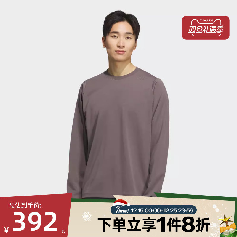 滔搏adidas阿迪达斯男子运动休闲长袖T恤KB5106