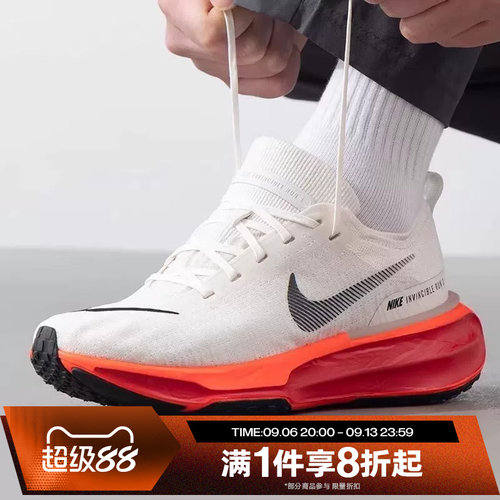 滔搏NIKE耐克男ZOOMX INVINCIBLE 3公路运动训练跑步鞋DR2615-009