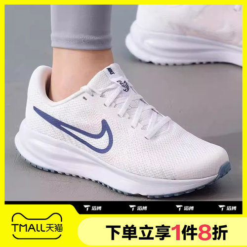 滔搏NIKE耐克女鞋W NIKE RUN DEFY运动训练跑步鞋HM9593-109