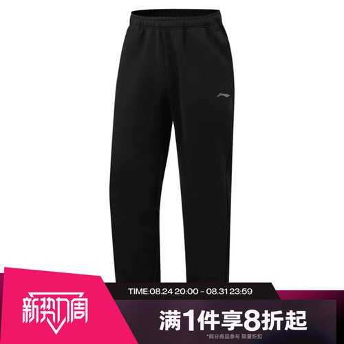 滔搏LI-NING李宁男子运动休闲舒适长裤AKLW039-2