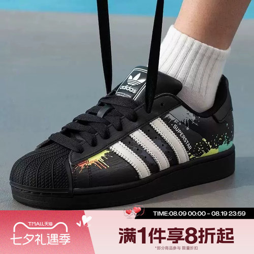 滔搏adidas阿迪达斯三叶草男女SUPERSTAR贝壳头运动休闲鞋LA3775