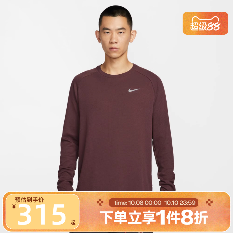 滔搏NIKE耐克男子跑步运动休闲圆领长袖T恤HV2706-652
