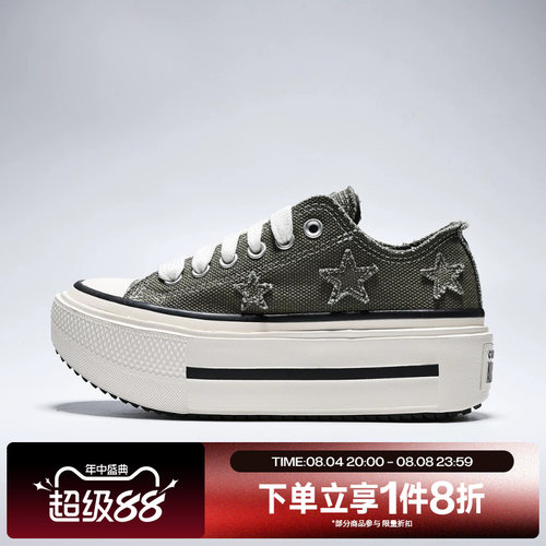 滔搏converse匡威男女Chuck Taylor SEASONAL运动帆布鞋A22395C