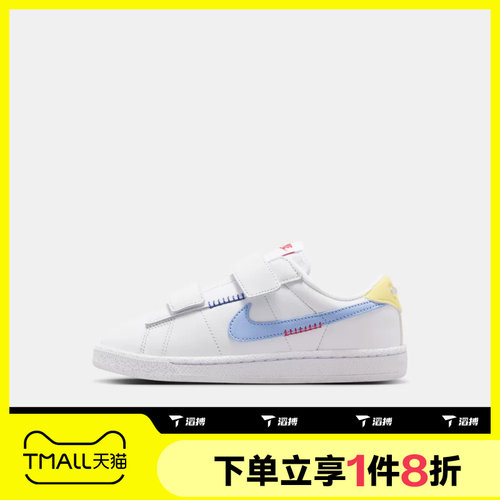 滔搏NIKE耐克小童NIKE TENNIS CLASSIC BP ALT运动鞋IW2035-143