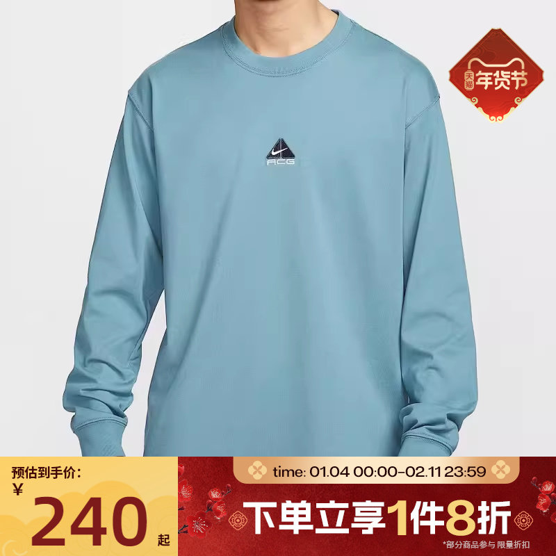 滔搏NIKE耐克男子舒适宽松运动休闲长袖T恤DR7754-006,运动服/休闲服装,运动T恤,淘宝优惠券,粉丝福利购,淘宝优惠卷