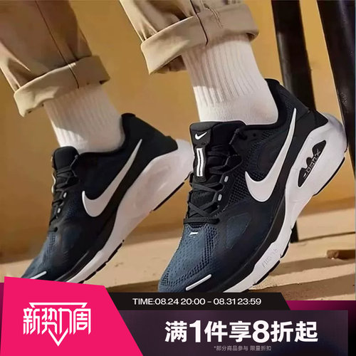 滔搏NIKE耐克男鞋STRUCTURE PLUS运动休闲训练跑步鞋HQ3048-001