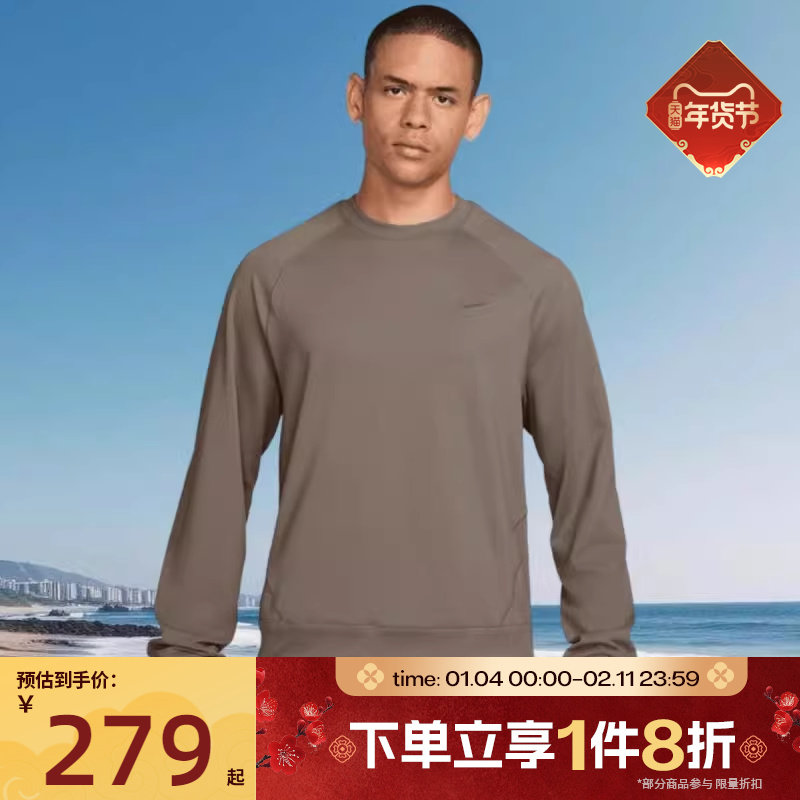 滔搏NIKE耐克男子针织衫运动休闲长袖T恤II1303-214,运动服/休闲服装,运动T恤,淘宝优惠券,粉丝福利购,淘宝优惠卷