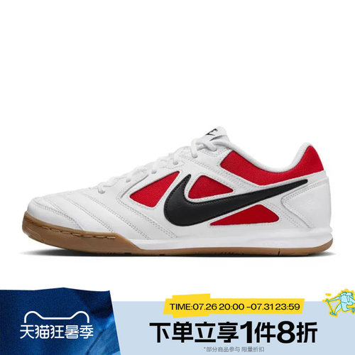滔搏NIKE耐克男鞋Gato红黑撞色舒适轻便运动鞋网球鞋IB8509-100