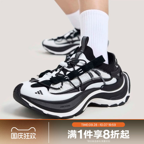 滔搏adidas阿迪达斯男女鞋XLG SPEED户外运动休闲老爹鞋KK1916