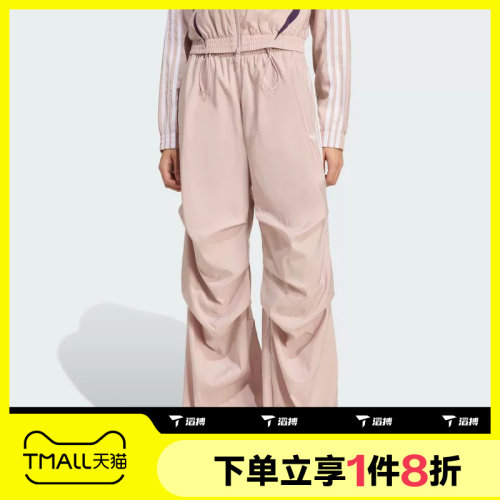 滔搏adidas阿迪达斯三叶草女子休闲工装长裤褶皱宽松运动裤KE9791
