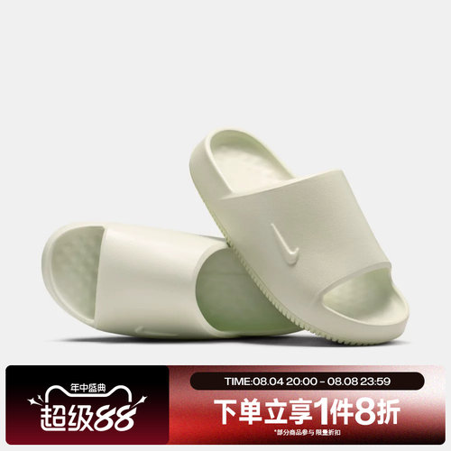 滔搏NIKE耐克女鞋CALM SLIDE 2.0一脚蹬运动休闲拖鞋IB0188-001