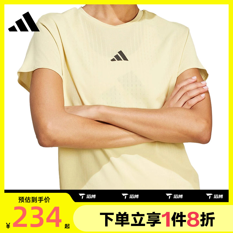 滔搏adidas阿迪达斯女子AIRCHILL T 2.0运动休闲短袖T恤JX7430