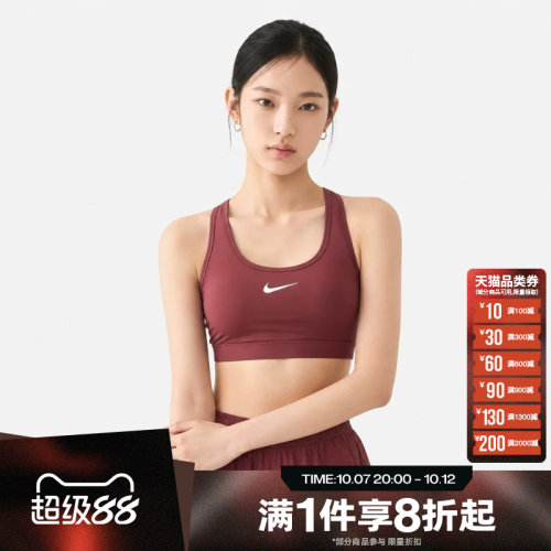 滔搏NIKE耐克女子舒适休闲健身训练运动BRA内衣DX6822-654