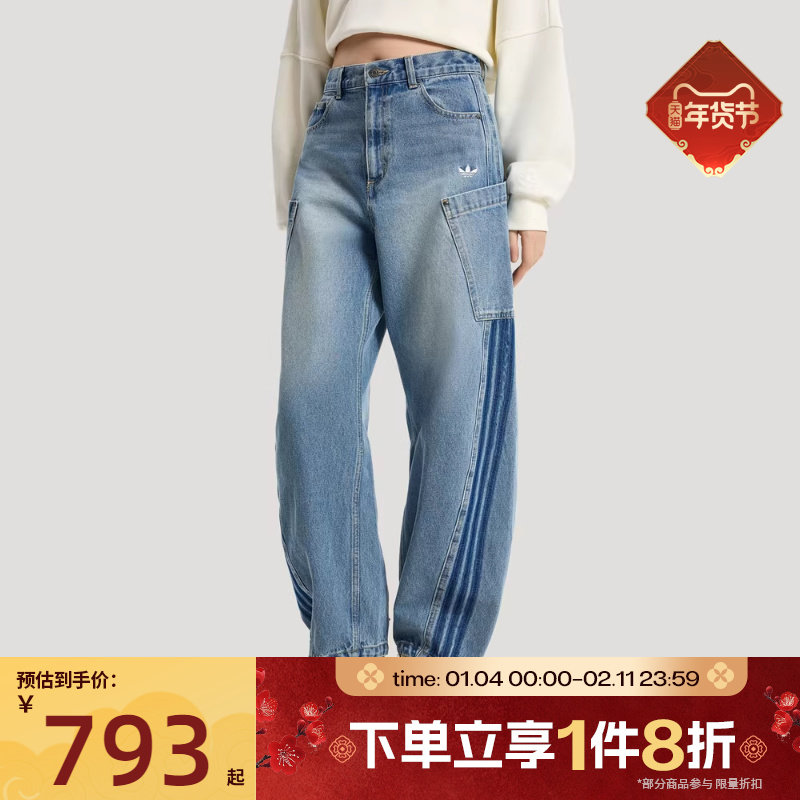 滔搏adidas阿迪达斯三叶草女子三条纹复古阔腿运动休闲长裤KR2628,运动服/休闲服装,运动长裤,淘宝优惠券,粉丝福利购,淘宝优惠卷