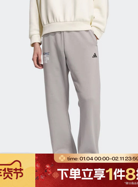 滔搏adidas阿迪达斯男子运动休闲长裤KC2801