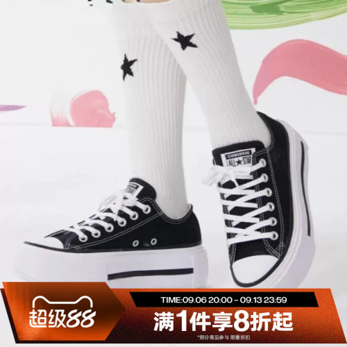 滔搏converse匡威女鞋Chuck Taylor厚底运动休闲帆布鞋A15490C