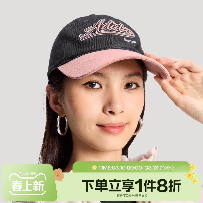 滔搏adidas阿迪达斯女子运动休闲帽子鸭舌帽遮阳帽KR2601