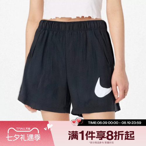 滔搏NIKE耐克女子梭织运动休闲舒适短裤DM6740-010