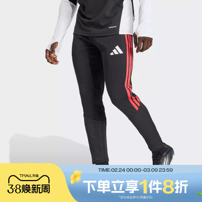 滔搏adidas阿迪达斯男子运动休闲针织长裤KA5122