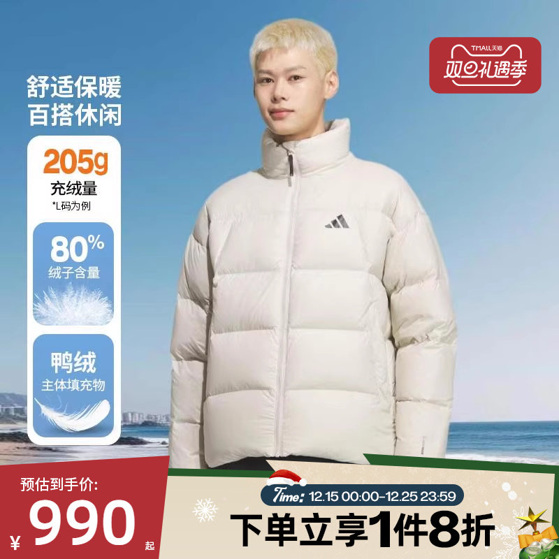 滔搏adidas阿迪达斯男子Lounge Down立领保暖休闲羽绒服KQ5498