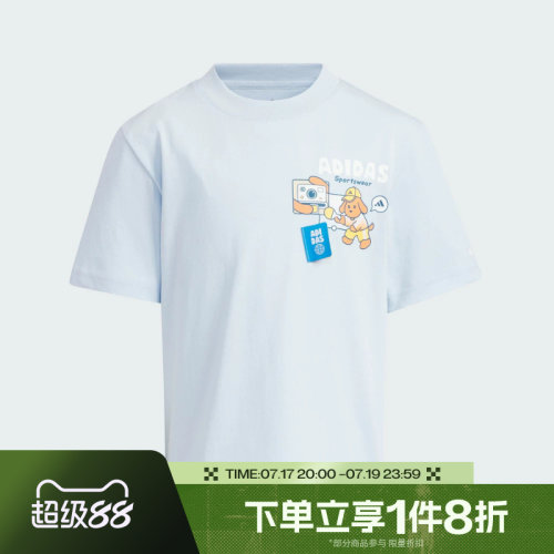 滔搏adidas阿迪达斯儿童运动舒适休闲短袖T恤KS8218