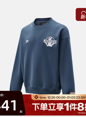 滔搏NIKE耐克男子运动休闲套头衫卫衣IO9828-479