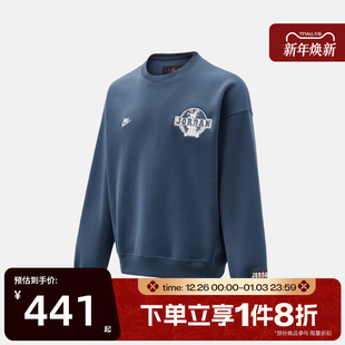 滔搏NIKE耐克男子运动休闲套头衫 479 卫衣IO9828