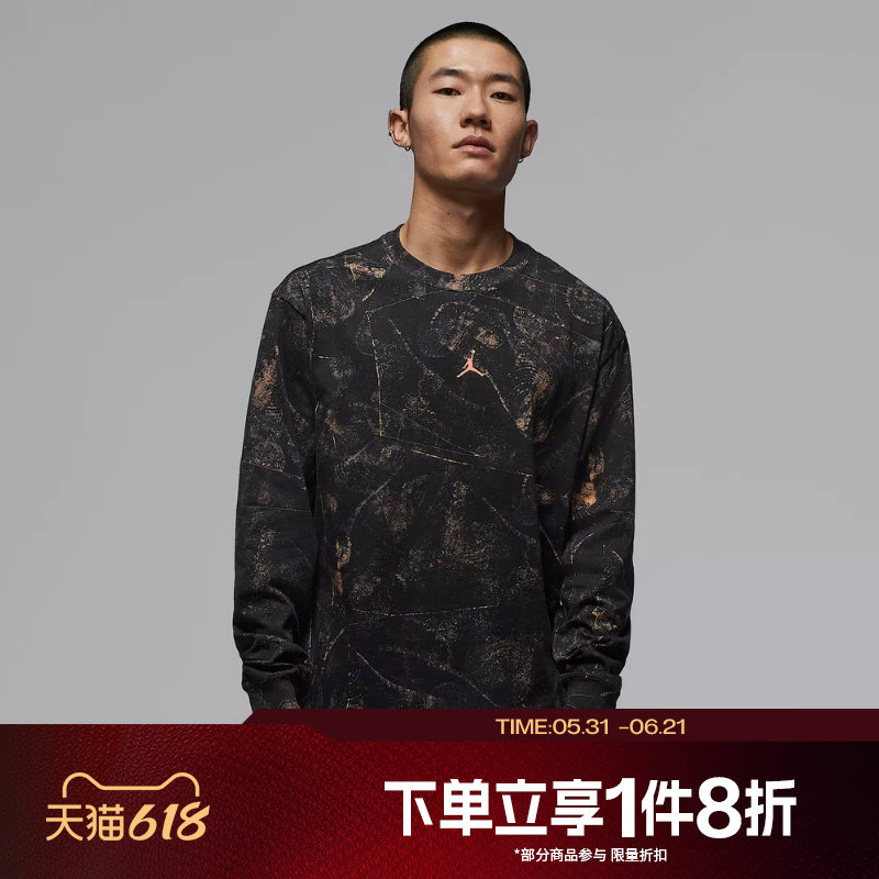 滔搏NIKE耐克男子JORDAN扎染印花复古篮球运动长袖T恤IF3047-010