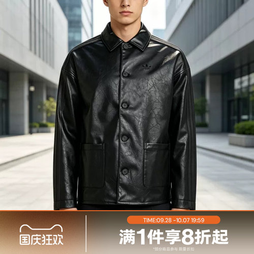 滔搏adidas阿迪达斯三叶草男子运动休闲舒适夹克外套LC8119
