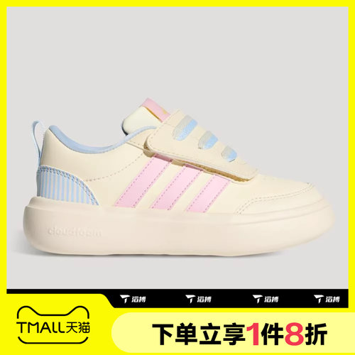 滔搏adidas阿迪达斯小童鞋网球风运动休闲鞋KI4109
