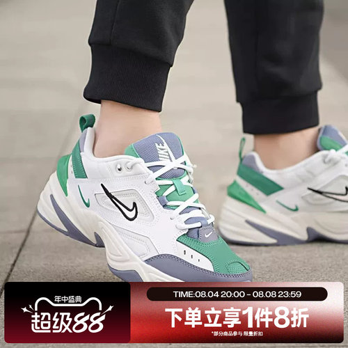 滔搏NIKE耐克男子M2K TEKNO运动鞋老爹鞋休闲鞋AV4789-009