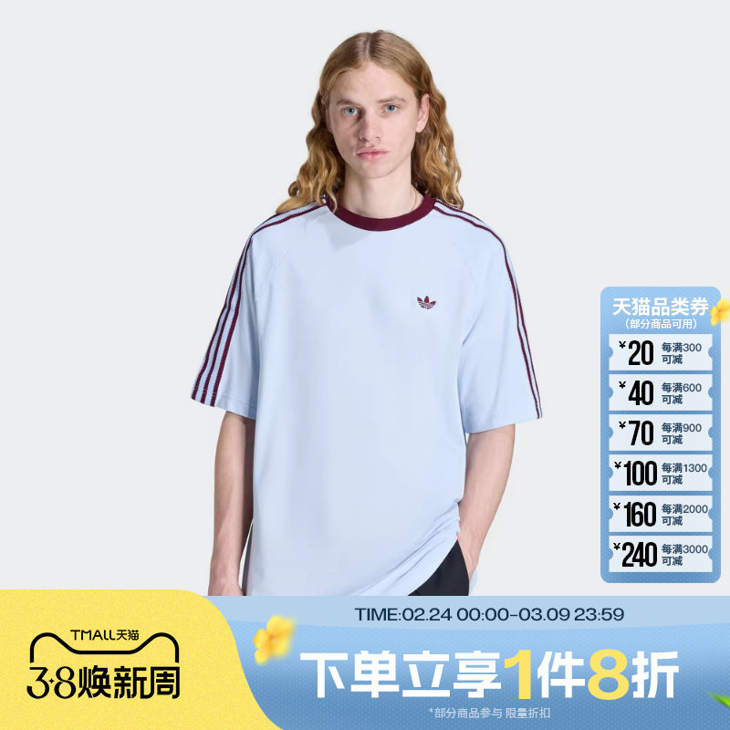 滔搏adidas阿迪达斯三叶草男子舒适运动休闲短袖T恤HZ3831