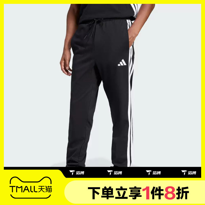 滔搏adidas阿迪达斯男子足球运动休闲裤直筒裤针织长裤JE6430