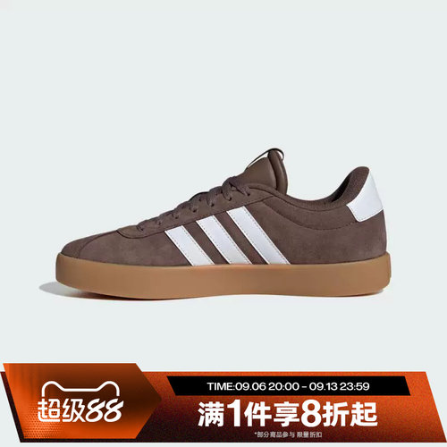 滔搏adidas阿迪达斯男女鞋经典运动休闲板鞋德训鞋T头鞋JP7536