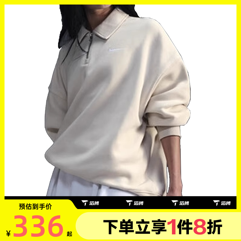 滔搏NIKE耐克女子NSW PHNX FLC OS QZ PO运动套头衫FZ3208-104