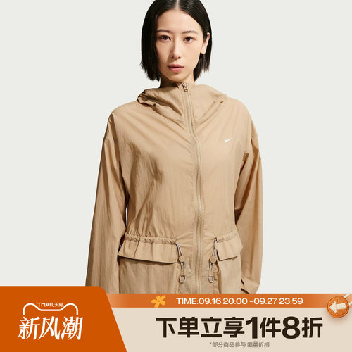 滔搏NIKE耐克女子TREND时尚潮流运动训练连帽夹克外套IW1388-242