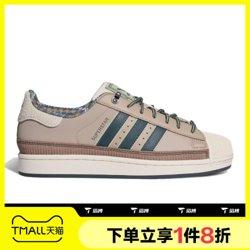 滔搏adidas阿迪达斯三叶草男女SUPERSTAR II运动休闲鞋LB4392