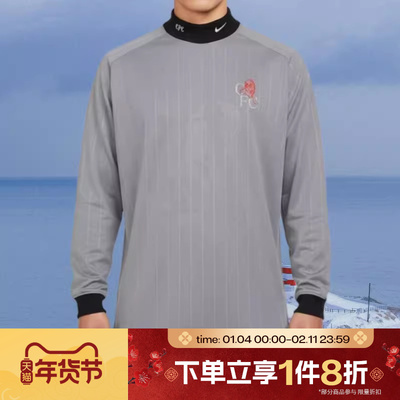滔搏NIKE耐克男子CFC M NK AU GOALKE运动休闲长袖T恤IB3830-012