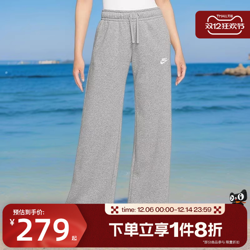 滔搏NIKE耐克女子直筒宽松舒适百搭运动休闲长裤FB2728-063