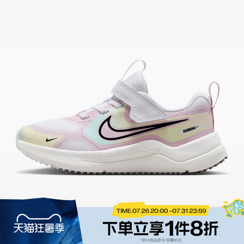 滔搏NIKE耐克小童COSMIC RUNNER SE 2 PS运动休闲鞋IV6225-100