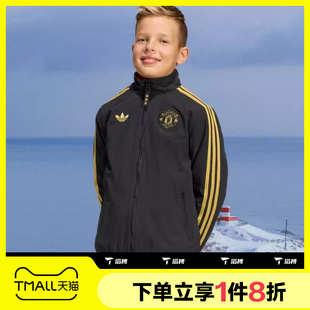 滔搏adidas阿迪达斯男大童曼联足球休闲梭织立领夹克外套JM5572